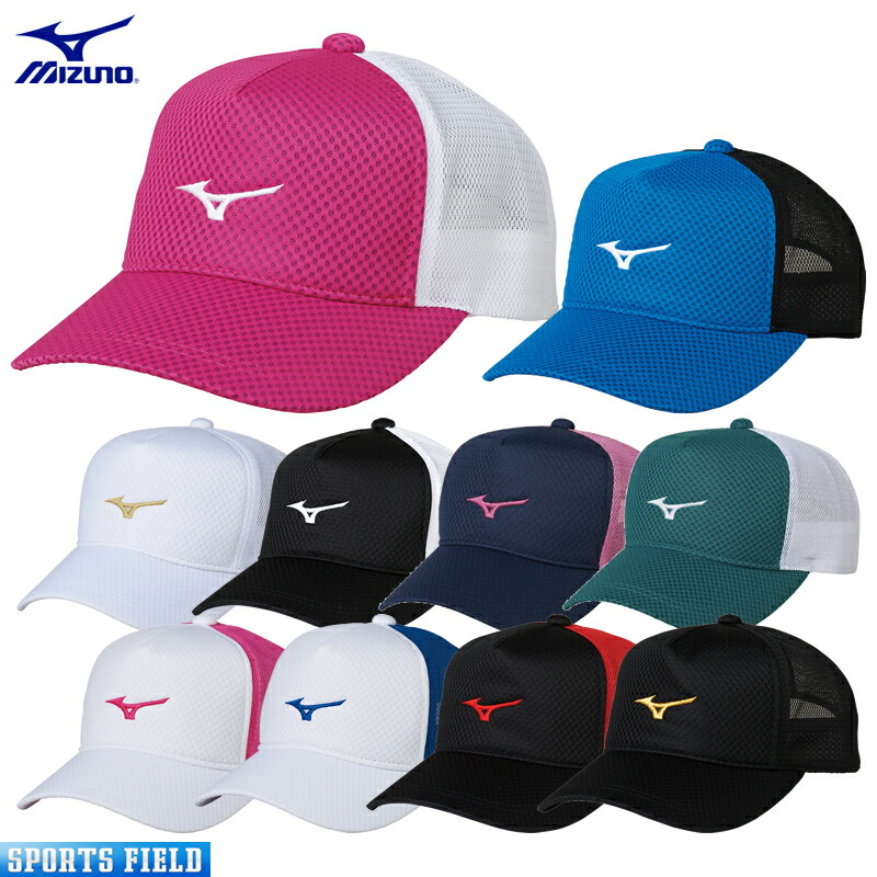 楽天市場】ソフトテニス キャップ ミズノ MIZUNO テニス用キャップ