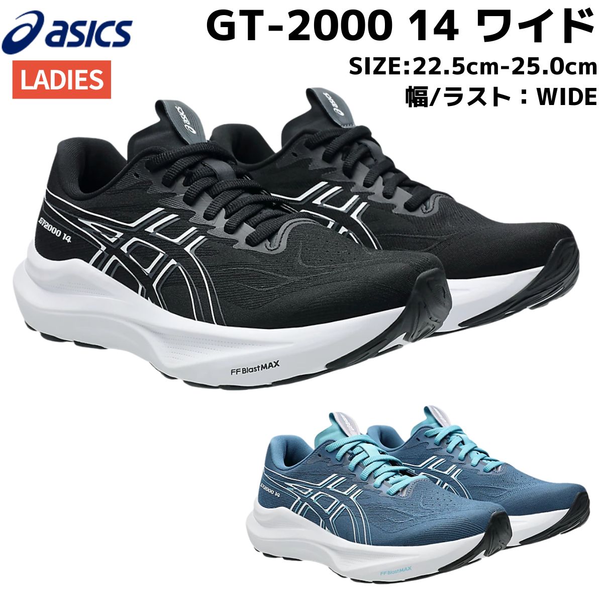 楽天市場】アシックス asics MAGIC SPEED 4 マジックスピード4