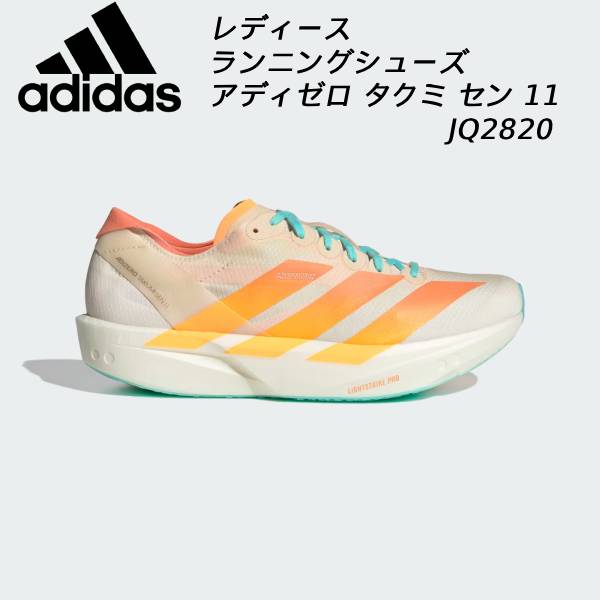 楽天市場】アディダス adidas レディース ランニングシューズ