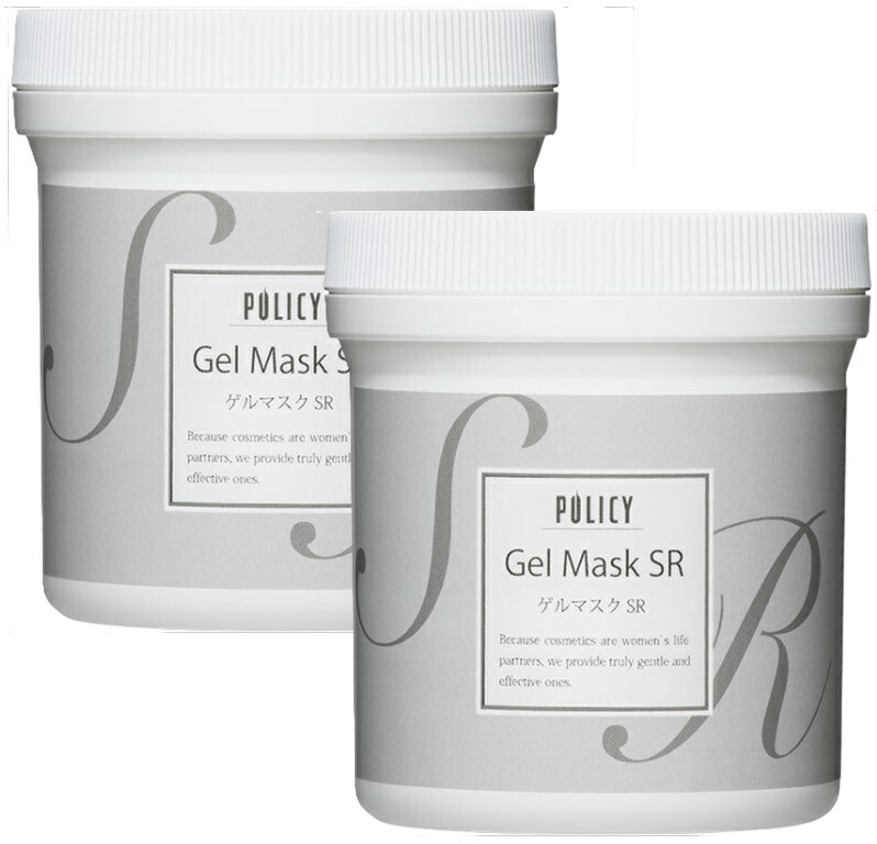 楽天市場】POLICY ポリシー ゲルマスクAG 300g【2個セット】【送料無料