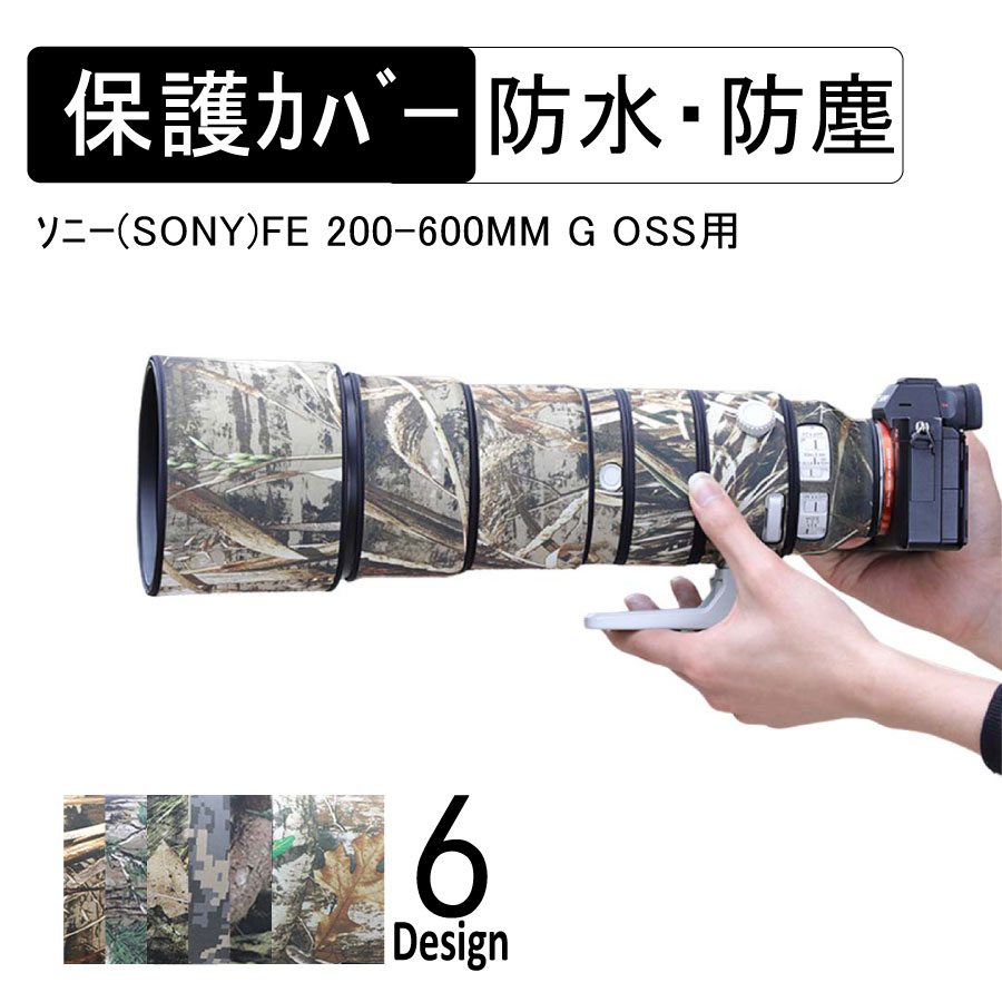 楽天市場】デジタルカメラレンズカバー ｷｬﾉﾝ(Canon)RF100-500mmF4.5L