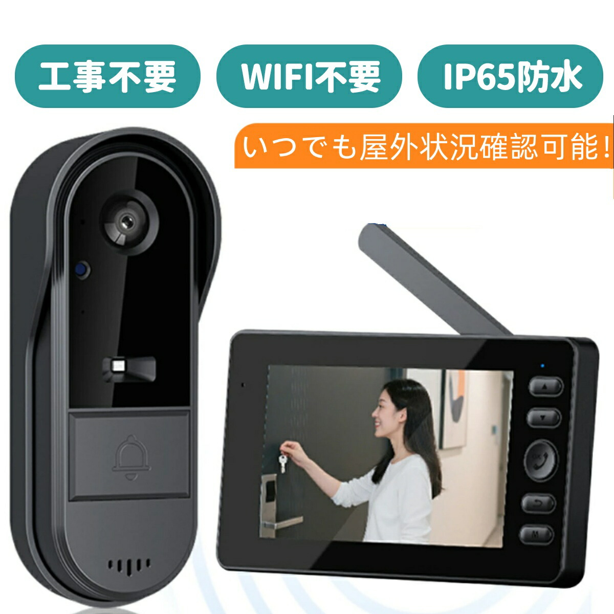 楽天市場】＼SS限定10％OFF&P5倍UP!／【リアルタイム監視＆IP65防水