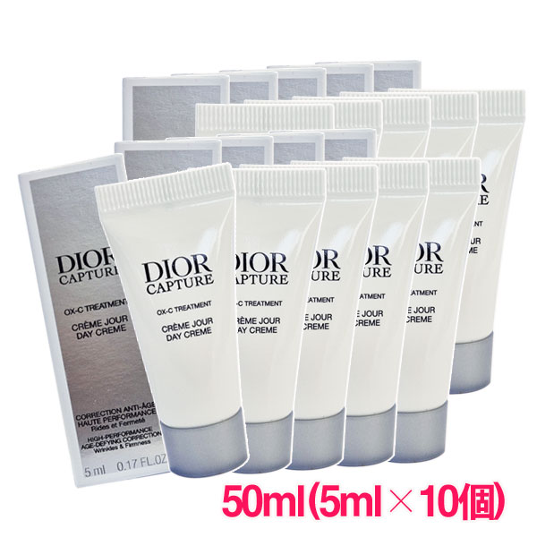 楽天市場】【並行輸入品】ディ オール カプチュール ル セラム (美容液