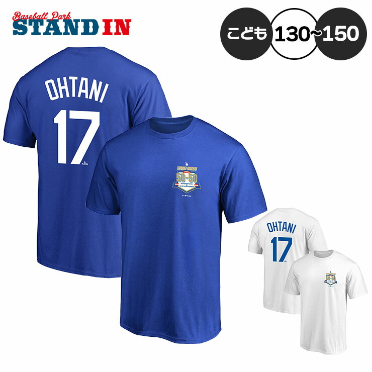 楽天市場】ファナティクス 大谷翔平 日米通算1000本安打 記念Tシャツ