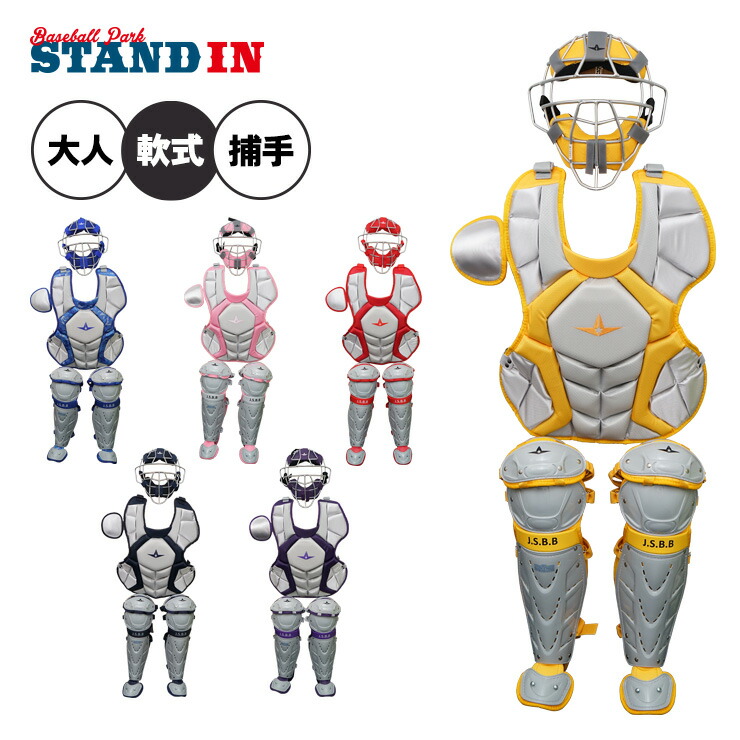 楽天市場】【即日発送可】ALL-STAR（オールスター） 一般軟式