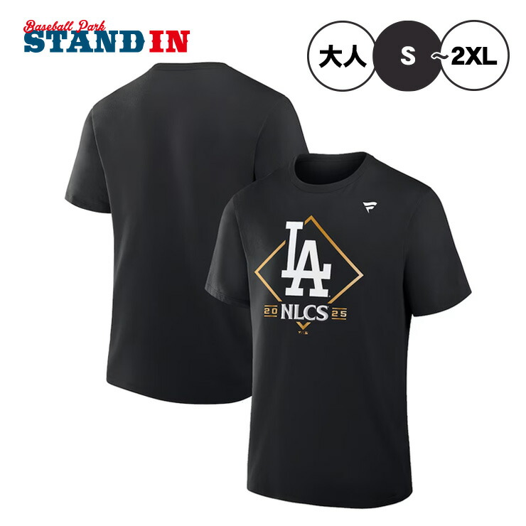 楽天市場】ドジャース 2025 ワールドシリーズ 優勝 グッズ パレード T