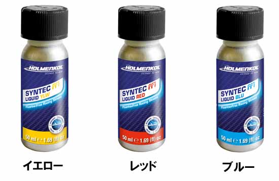 syntecff1liquid.jpg