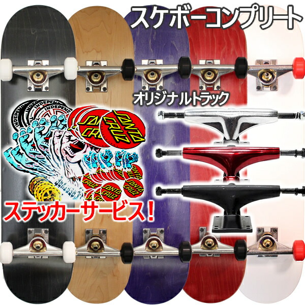 楽天市場】スケボー コンプリート チョコレート CHOCOLATE VINCENT