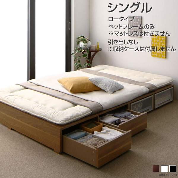 楽天市場】シングル ベッド ヘッドレスベッド 収納付きベッド ロー