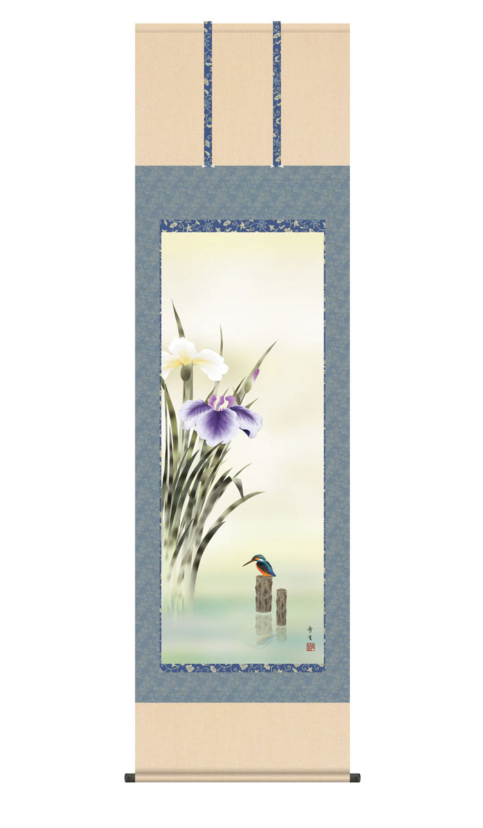 楽天市場】掛け軸 掛軸 菖蒲 しょうぶ 幅54.5×高さ約190cm 北山歩生 尺