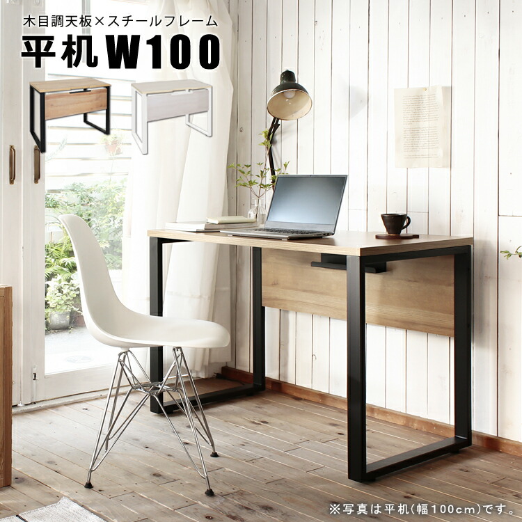 楽天市場】パソコンデスク PCデスク デスク 机 幅140×奥行60×高さ72cm