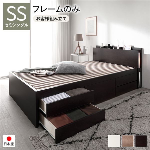 楽天市場】組立設置サービス付き 通常丈 セミシングル シャビーオーク