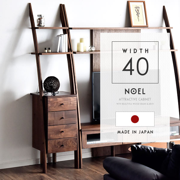 楽天市場】国産 キャビネット 幅40 木製 ウォールナット オーク 大川