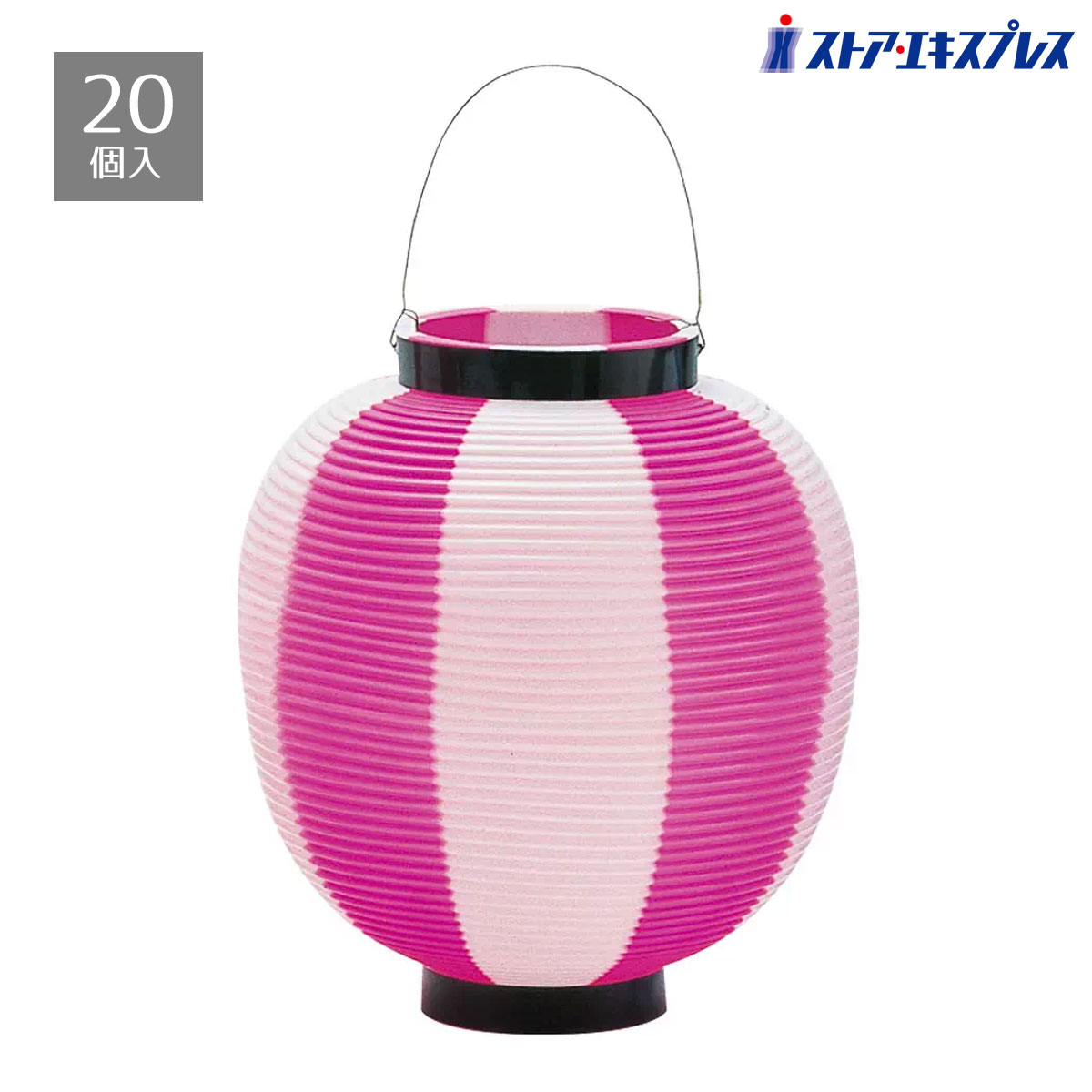 楽天市場】【10%OFFクーポン有り！3月4・5日限り】ちょうちん ブルー