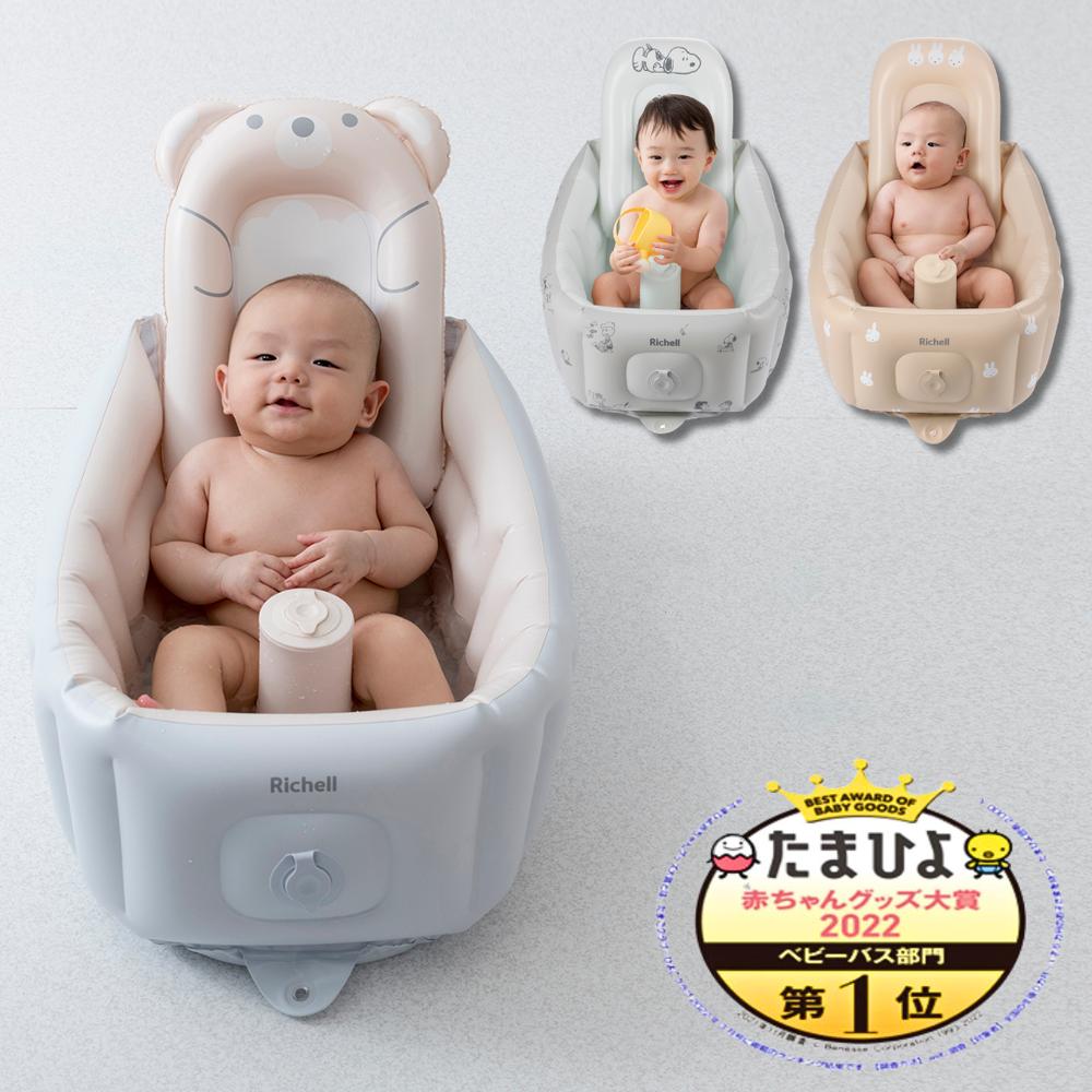 楽天市場】【1種類を選べる】ふかふかベビーバス(1個) : 楽天24 ベビー館