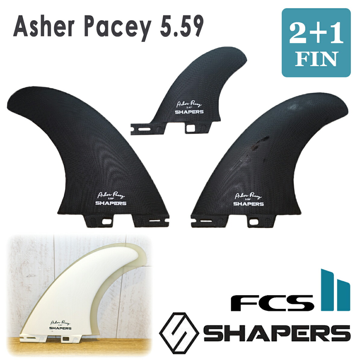 楽天市場】SHAPERS FINS シェイパーズ フィン Asher Pacey 5.59