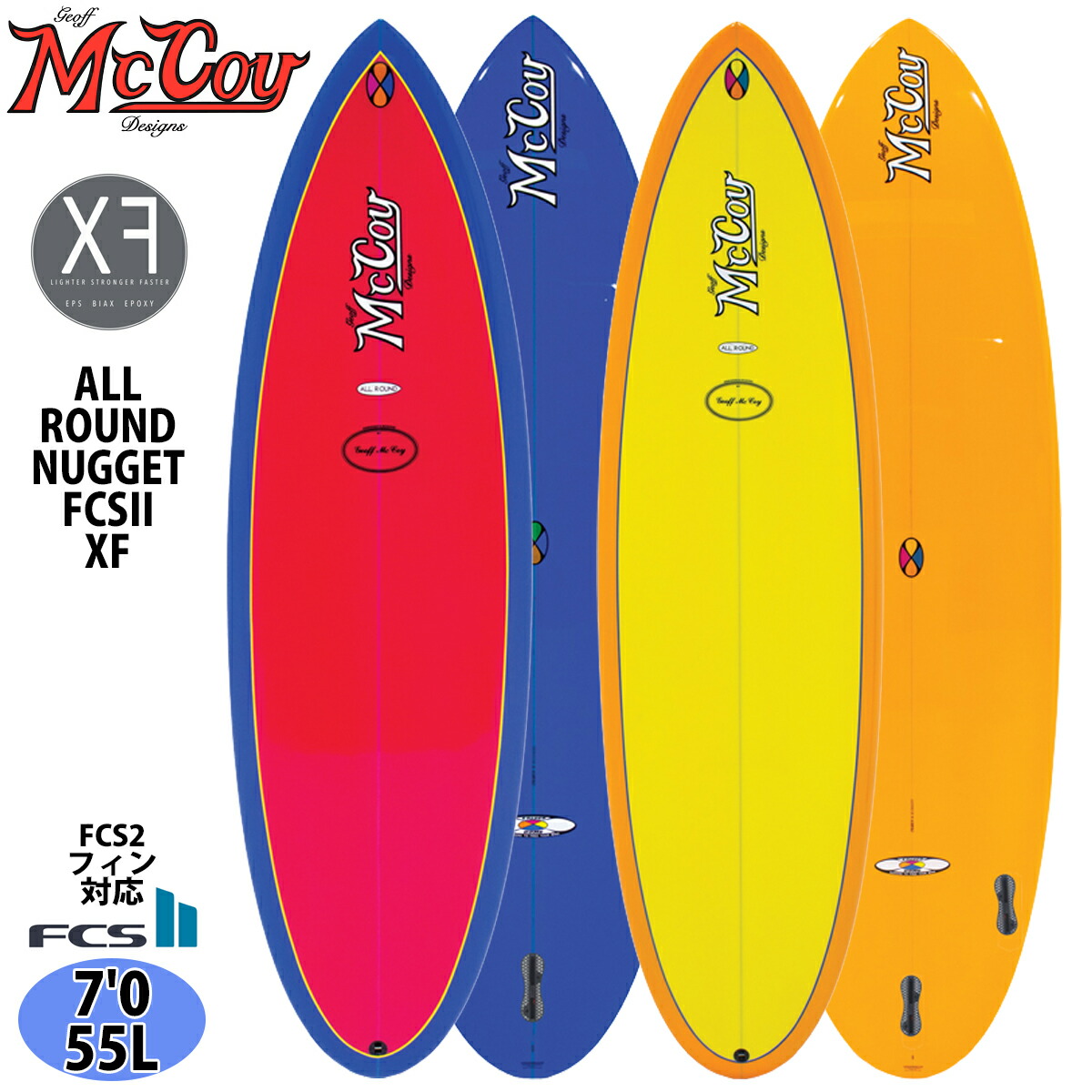 楽天市場】【3/4〜3/10エントリーでP10倍】25 McCoy Surfboards