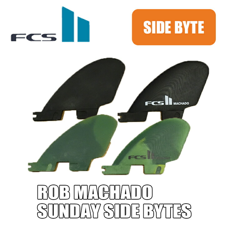 楽天市場】FCS2 RM SUNDAY SIDE BYTES FIN ROB MACHADO/ FCSII エフ