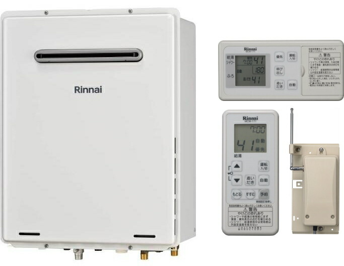 楽天市場】リンナイ ガスふろ給湯器 オート 24号 屋外壁掛形 RUF