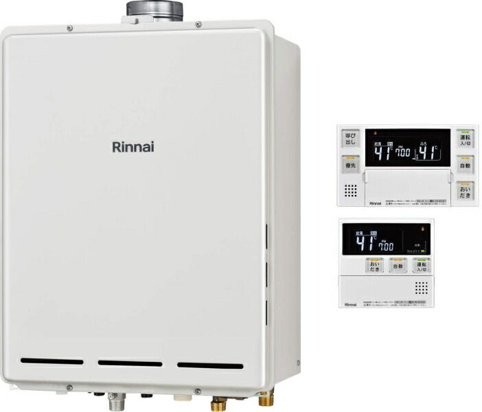 楽天市場】リンナイ 16号 ガスふろ給湯器 オート プロパンガス (LPG