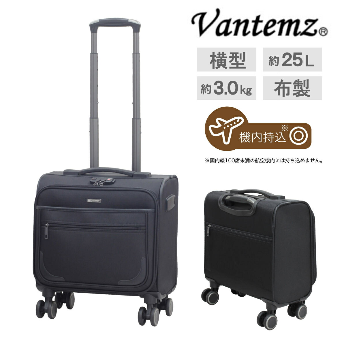 楽天市場】【スーパーSALE20%OFF】 キャリーバッグ ビジネス ソフト