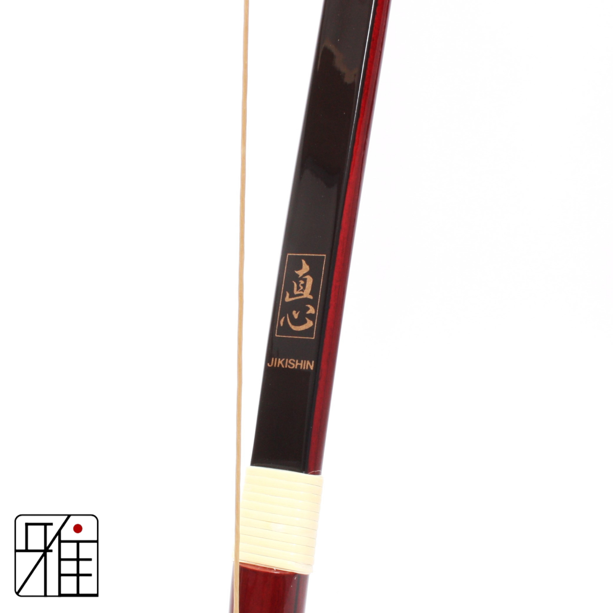 楽天市場】弓道 弓 グラス弓直心2グラス弓 二寸伸 矢束90cm(弓力欠品の