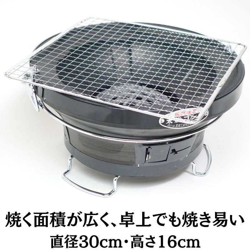 楽天市場】日本製 キンカ バーベキューコンロ 丸型 B-5 大型 珪藻土