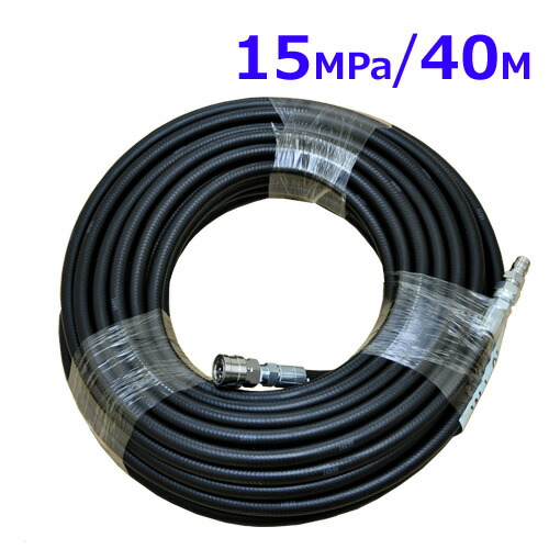 楽天市場】□台数限定特価□【精和産業純正】洗浄ホース30M(耐圧15MPa