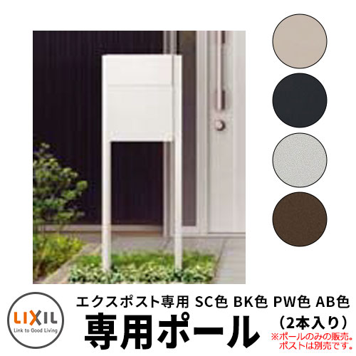 楽天市場】リクシル グレイス/プレイン/フラット横型/ヴェール専用