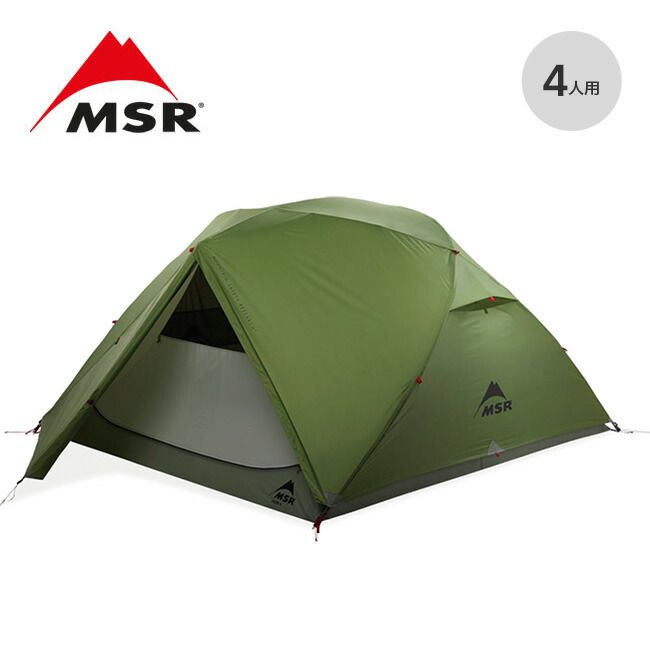 楽天市場】【ラスト1点】エムエスアール エリクサー4 MSR ELIXIR4