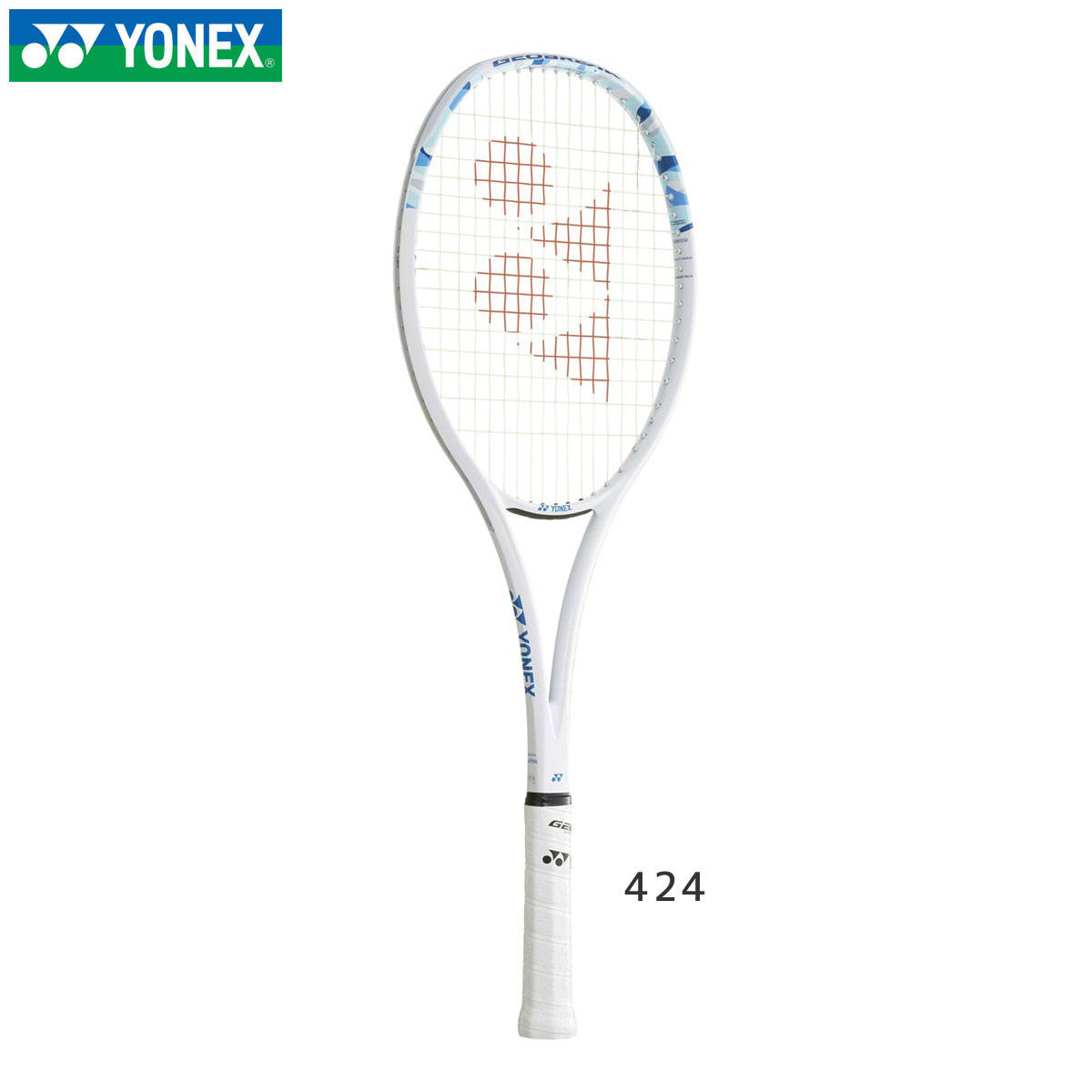 楽天市場】YONEX NXG50S ネクシーガ 50S/NEXIGA 50S ソフトテニス