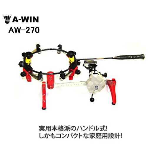 楽天市場】【予約販売】A-WIN AW-PRO18 ストリングマシン 電動式