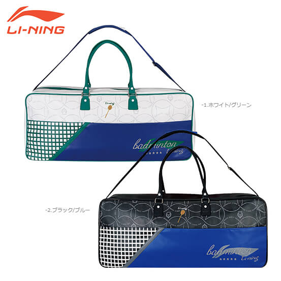 楽天市場】LI-NING ABJQ048 ラケットバッグ(6本入) バドミントンバッグ