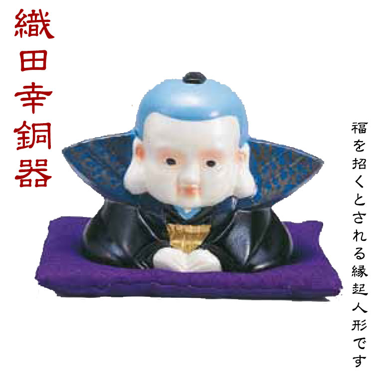 楽天市場】福助人形 瀬戸物 0164縁起物 置物 インテリア【中古】 骨董