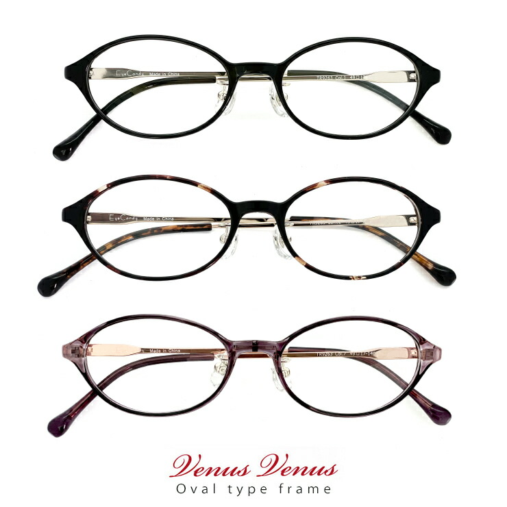 楽天市場】メガネ レディース Sサイズ オーバル 眼鏡 9263 オーバル型