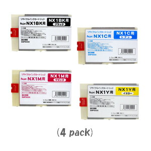 楽天市場】EMP5L EMシステムズ ( イーエムシステムズ ) 用 互換インク