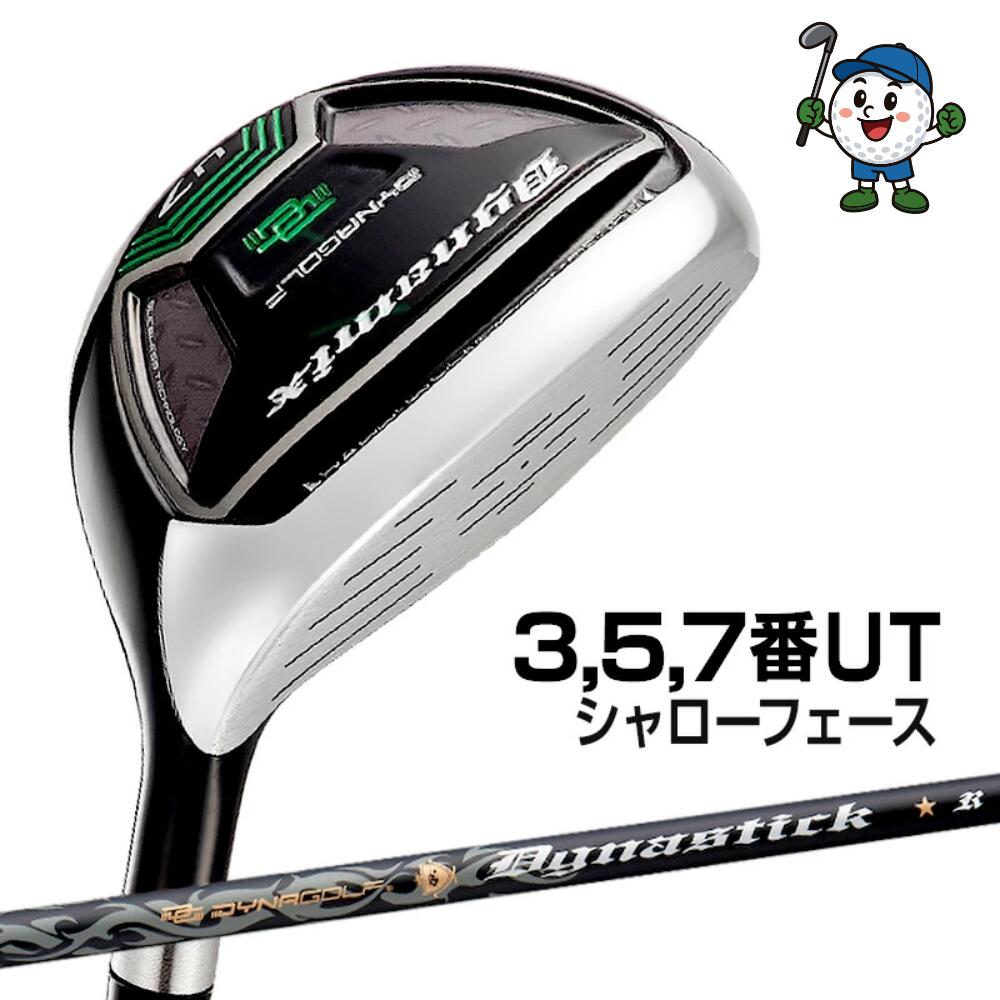 楽天市場】UT ユーティリティ FW フェアウェイウッド ゴルフ クラブ