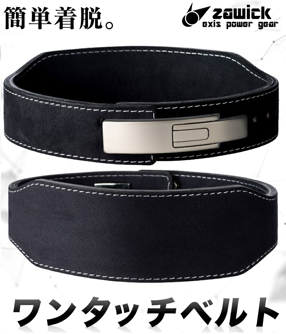 楽天市場】【中古品】トレーニングベルト レバーアクションベルト