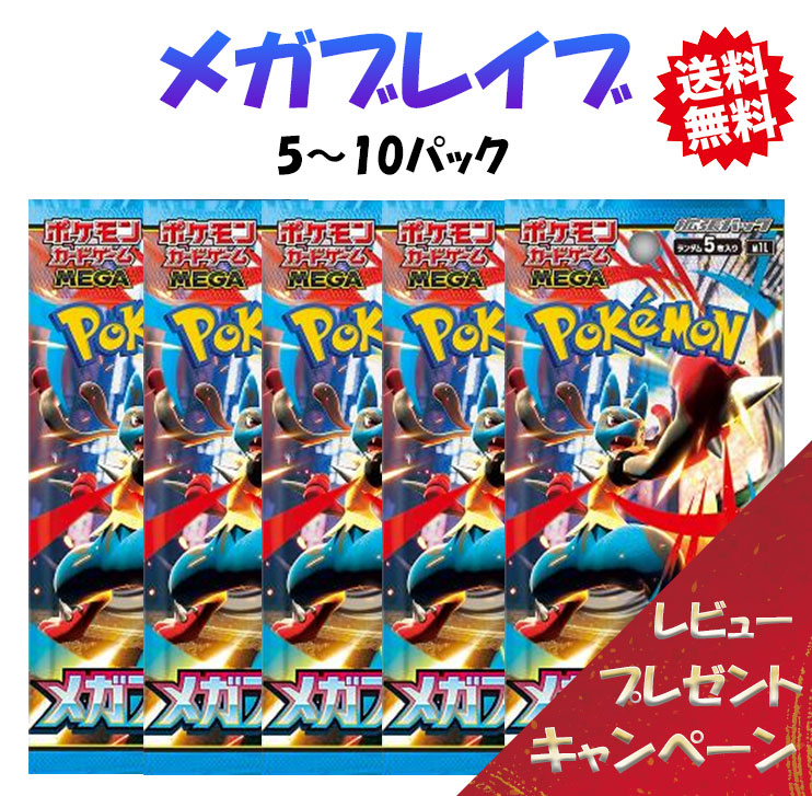 楽天市場】【土日問わず発送！ レビューでパックくじキャンペーン！9月