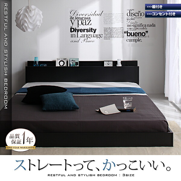 楽天市場】【送料無料】 ローベッド フロアベッド ローベット ダブル