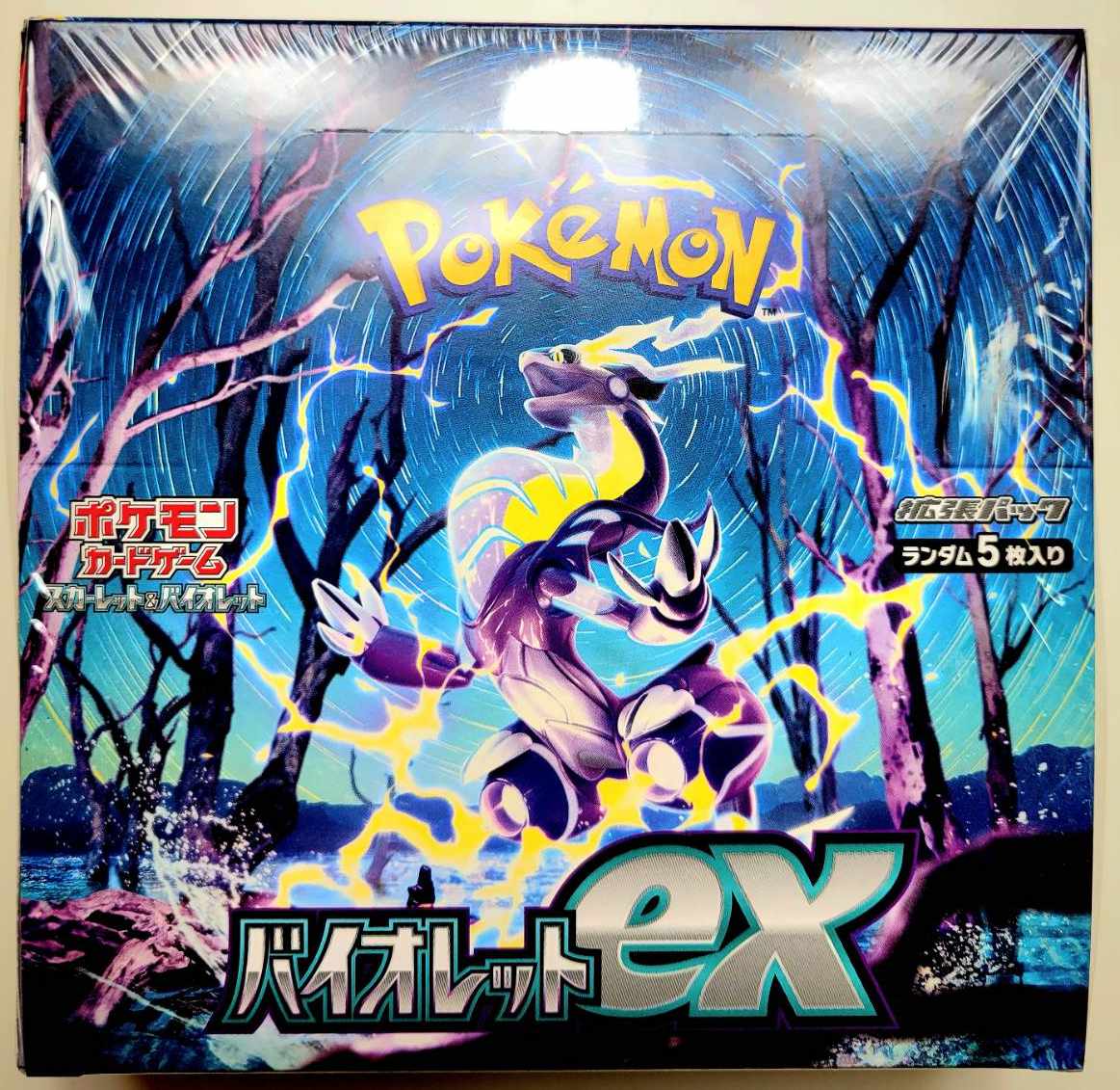 楽天市場】【未開封シュリンク付☆ラッピング可】シャイニートレジャー