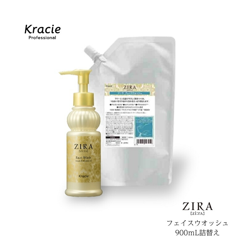 楽天市場】クラシエ ZIRA ジーラ ハンド＆ボディミルク 全身用乳液