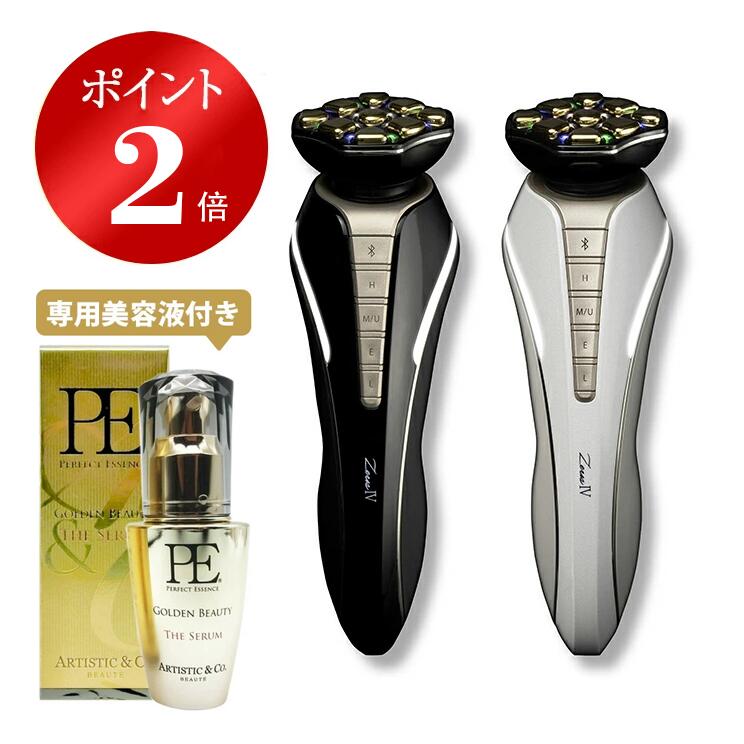 楽天市場】＼スーパーSALE限定 ポイント10倍／ドクターアリーヴォ