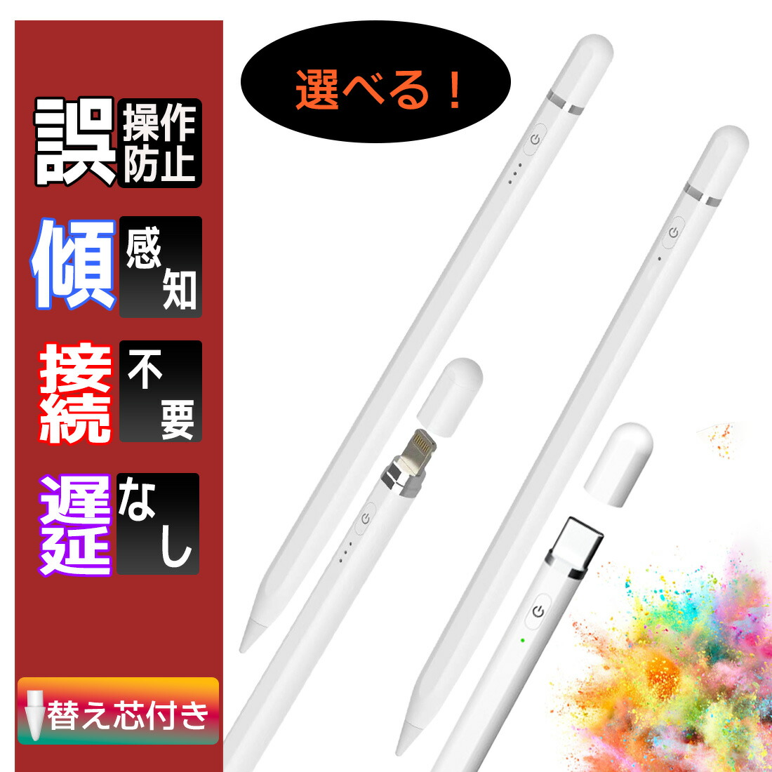 楽天市場】アップル 純正 新品 Apple純正 Apple Pencil アップル