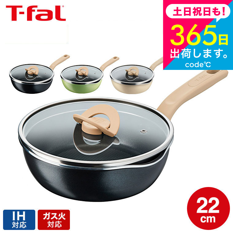 楽天市場】【告知】スーパーSALEはエントリーで10倍！ ティファール T