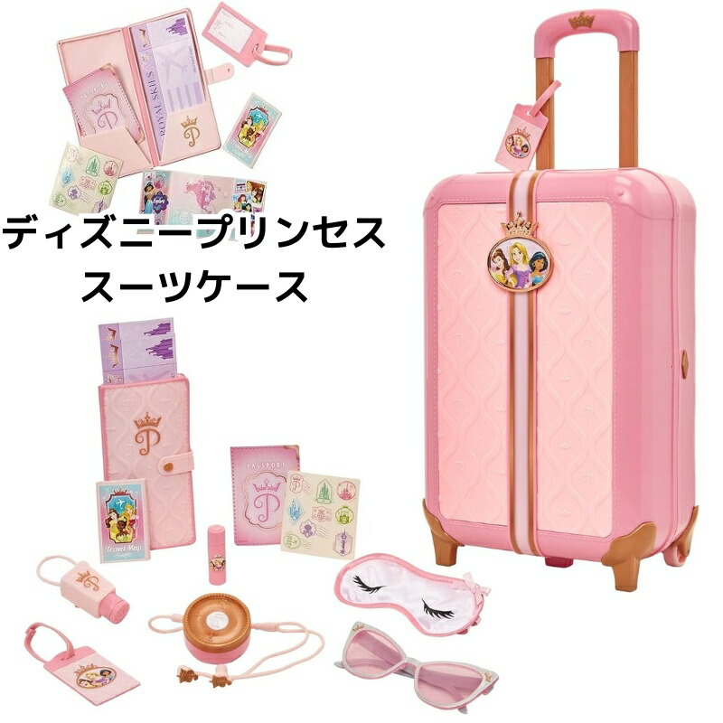 楽天市場】【最大1500円クーポン4日から】ディズニープリンセス Disney