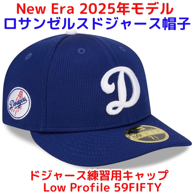 広島東洋カープ 2025年Spring Trainingキャップ※2個セット 広島東洋