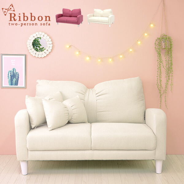 楽天市場】【3%クーポンあり☆7・8日限定】フリル付きソファ 幅126cm 2