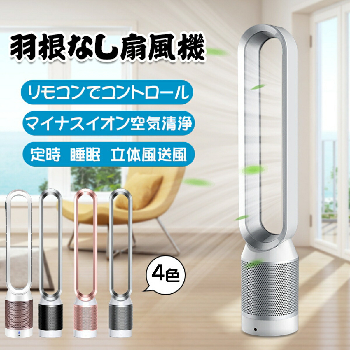 楽天市場】サファイア 多機能ファン SAPPHIRE SF4-1専用交換用