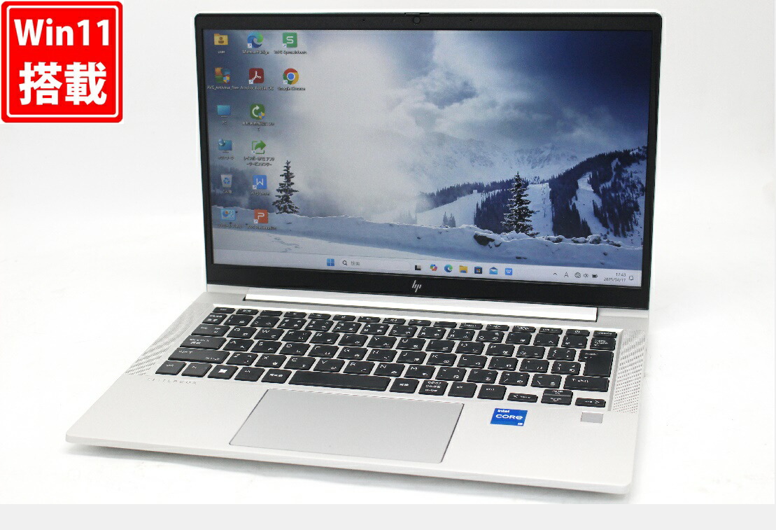 楽天市場】中古 フルHD 13.3インチ DELL Latitude 7330 Windows11 10